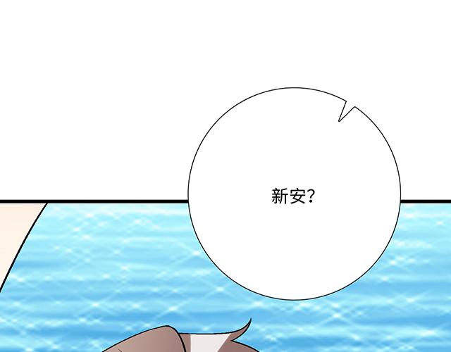 32 我想和你坦白个事情15