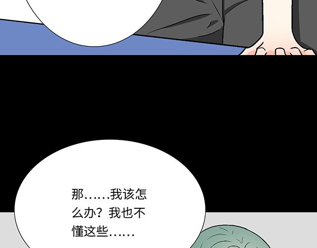 7 姐姐教你做人的道理19