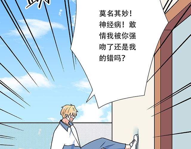 121无疾而终的青春_第一季完33