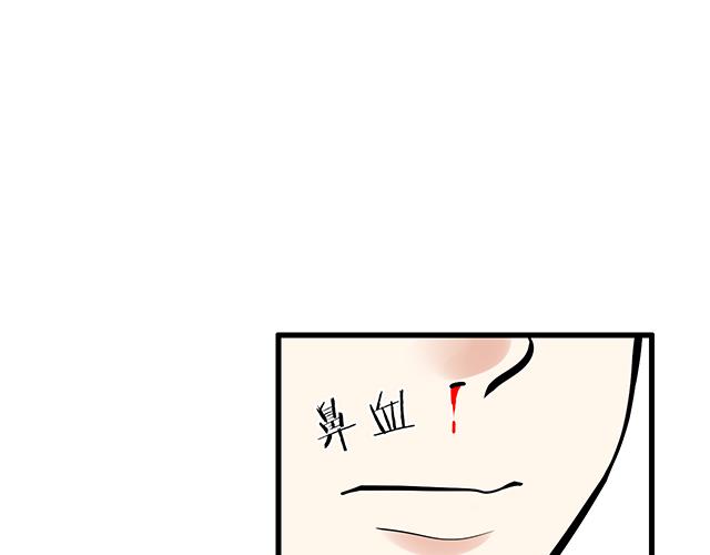 第十八话：我的腰很敏感11