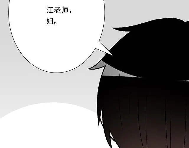 70 我的人我会看紧53