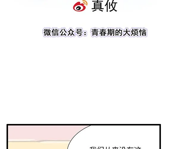 55 你是怎么想的？2