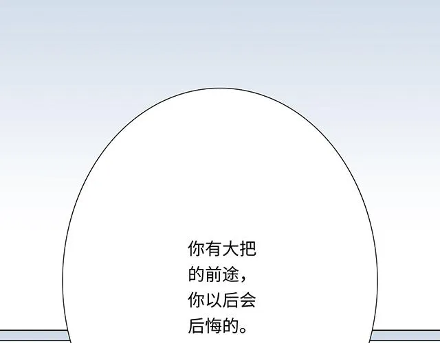 53 我们重新认识吧26