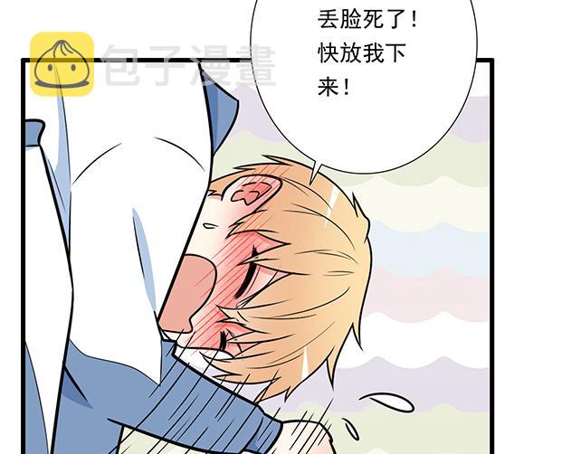 第三十九话：来啊！互相伤害19