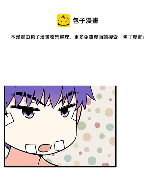68相拥而眠18