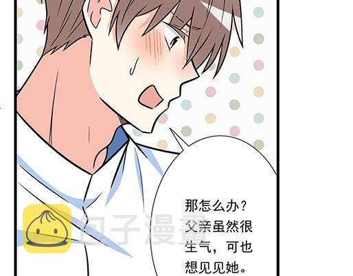 第四十七话：到访9