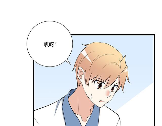 第十五话：凭什么让我照顾你！32