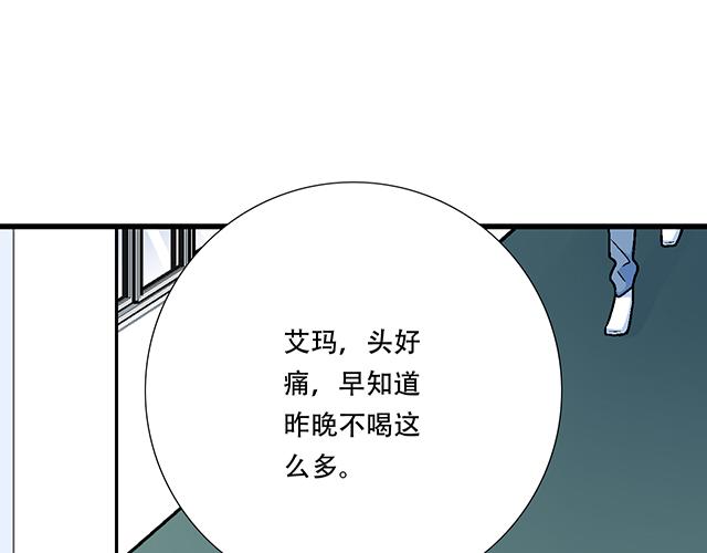 112他在无视我吗？22