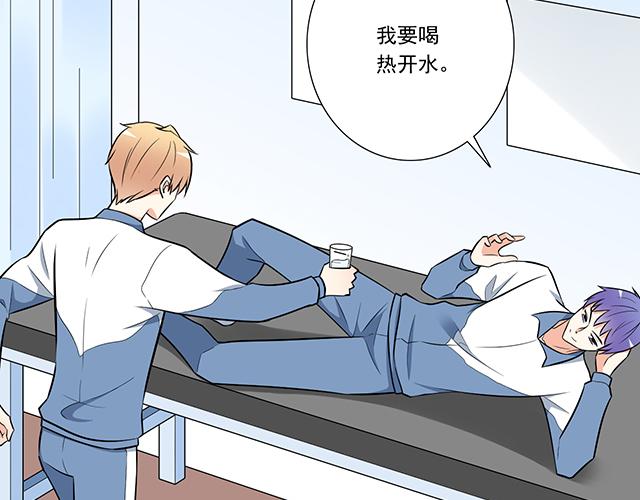第十五话：凭什么让我照顾你！20