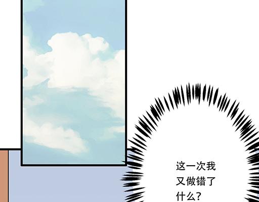 97我被嫌弃了吗？31