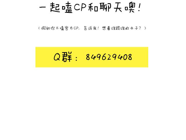 第十四话：你要对他负责任41