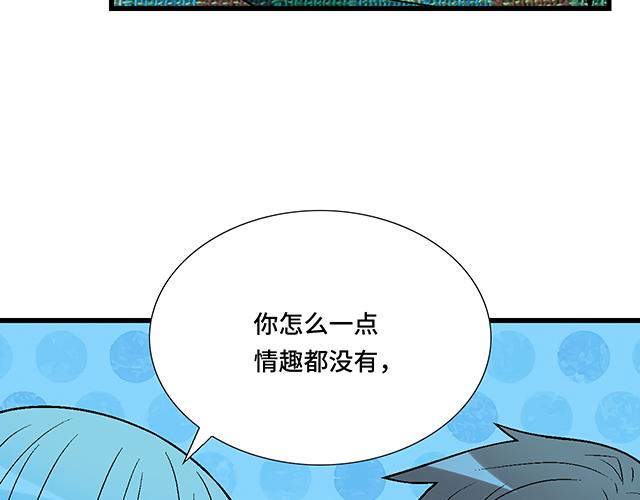 26 我的心跳好快……17