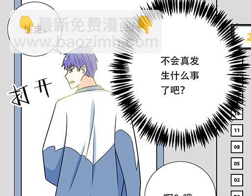 第四十四话：同路拜访30