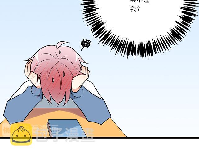 第十三话：尴尬的新一天29