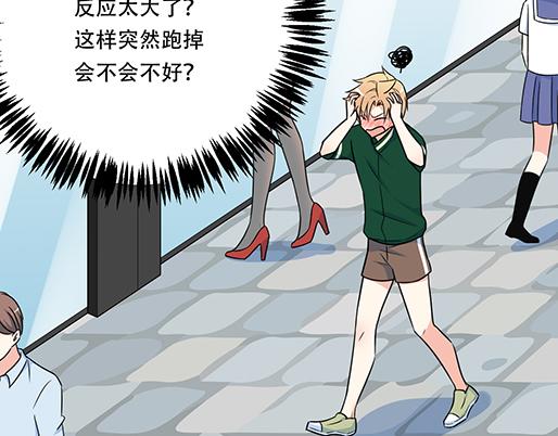 第五十二话：男生和男生之间27