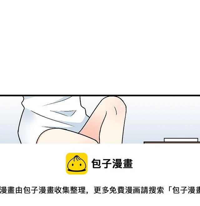 36 我是守身如玉的男孩子49