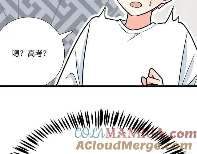 80 原来不是梦18