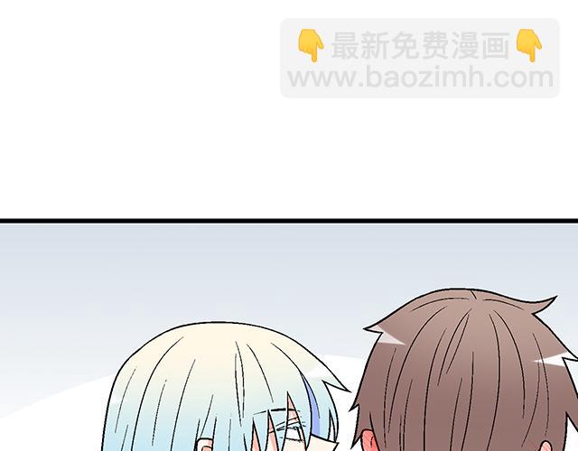 4 你有那么一点喜欢我吗？45