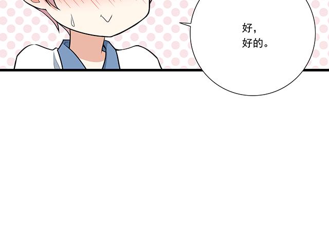 第十四话：你要对他负责任20