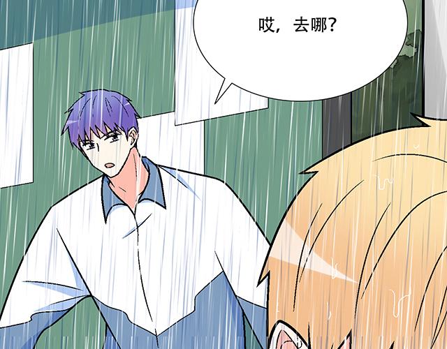 101家访3