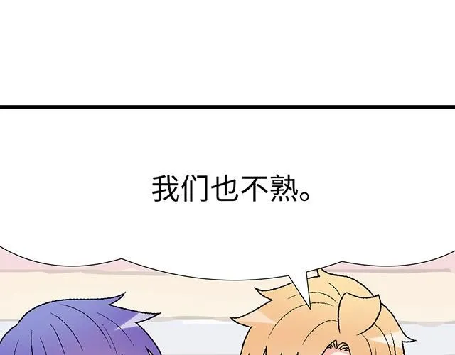 64 我们不熟吗？41