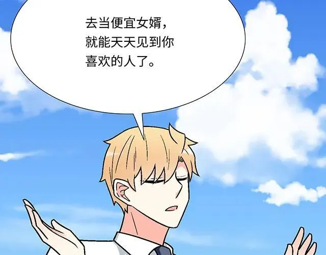 84 你来做什么？5