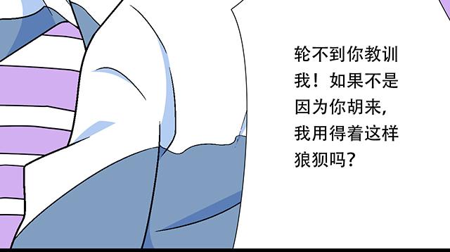 121无疾而终的青春_第一季完17