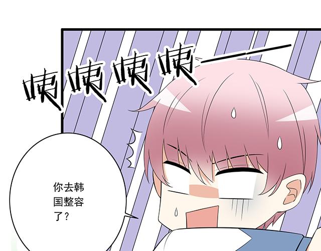第七话：你只能看我的笔记本8