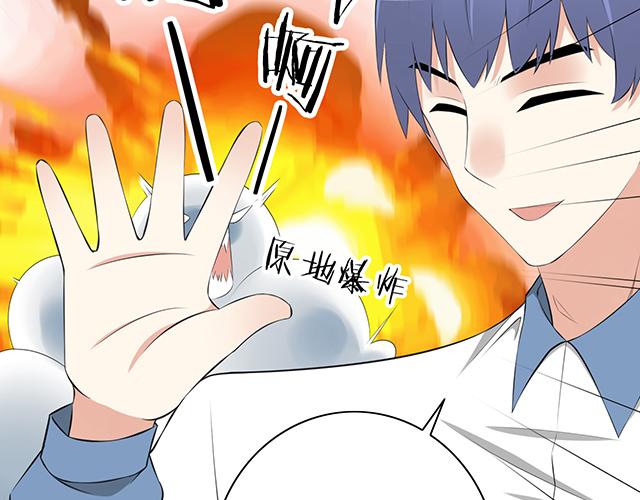 第一话：少年们的烦恼47