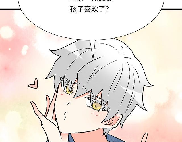 38 我像是有女孩子喜欢的样子吗？10