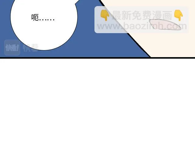 44 我们约会吧！51