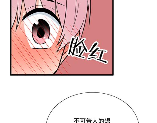 第二十九话：从牵手开始8