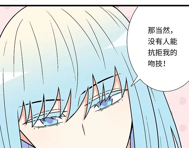 55 你是怎么想的？11