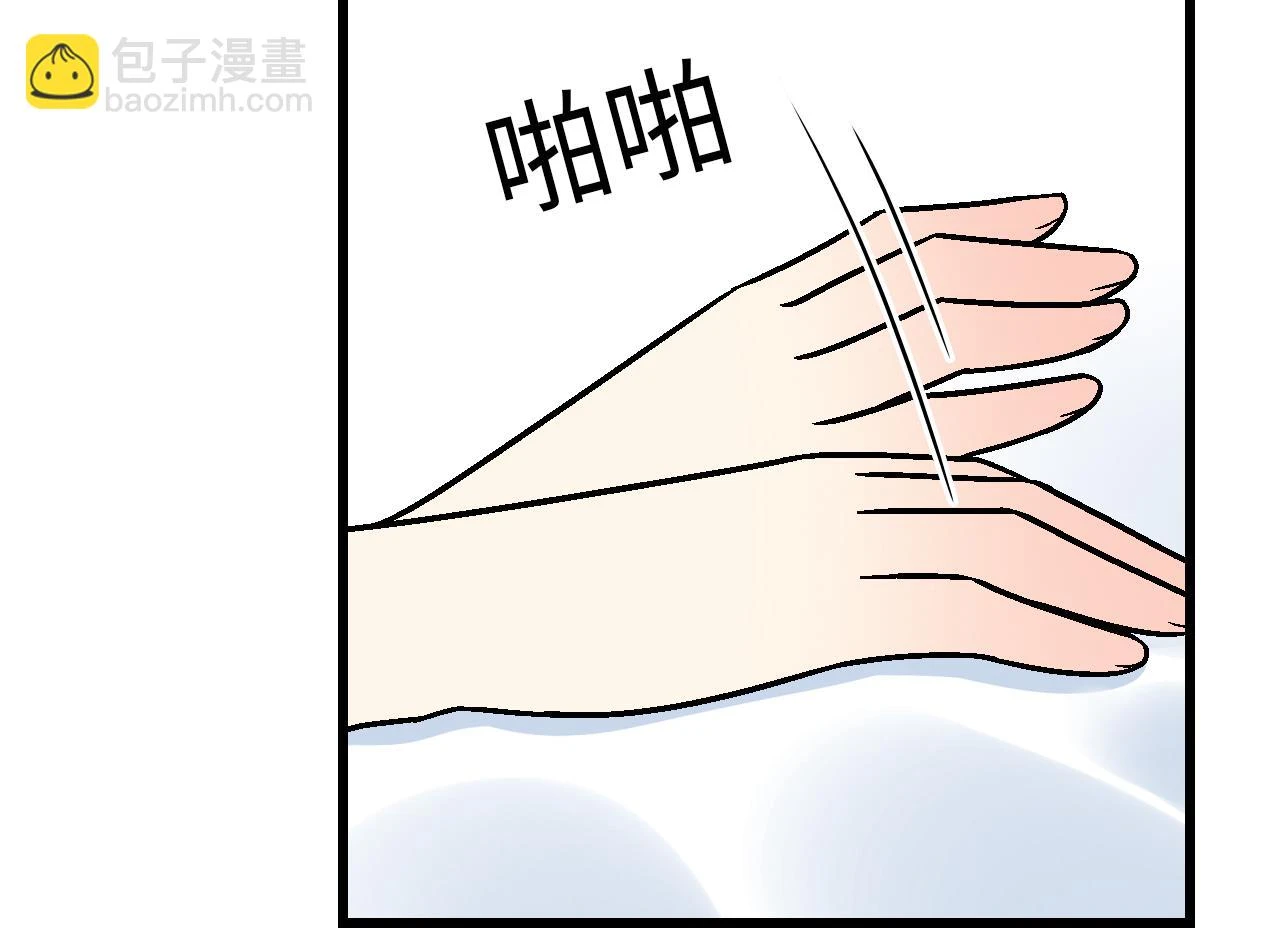 33 不可以对喝醉的人出手35