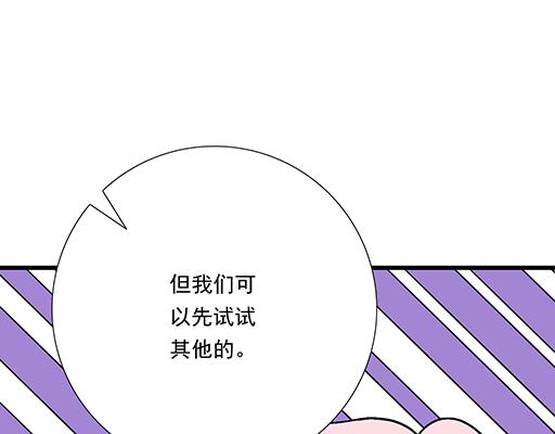 87这样的你既纯洁又美好36