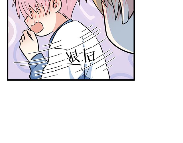 第三十四话：甜蜜蜜8