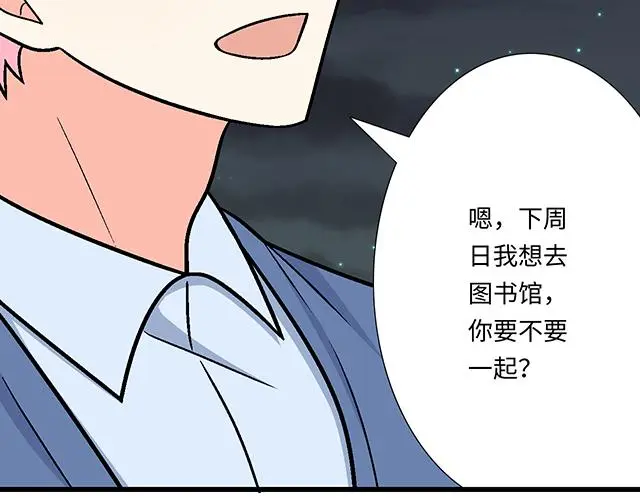 75 小晨是我的！13