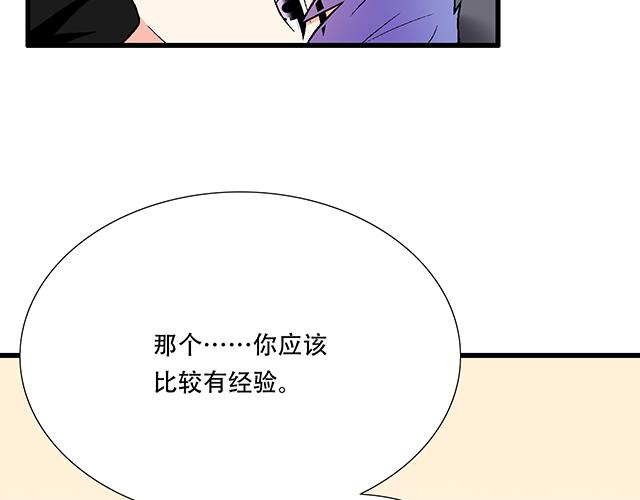 104你果然很有趣！15