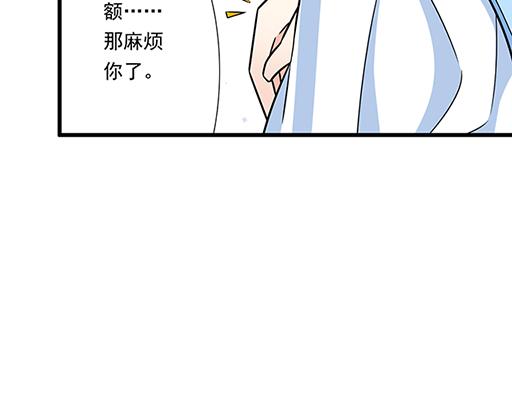 第四十四话：同路拜访17