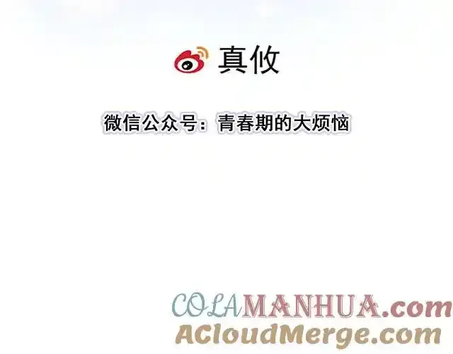 81 他就是这样把我妹骗到手的吗？6