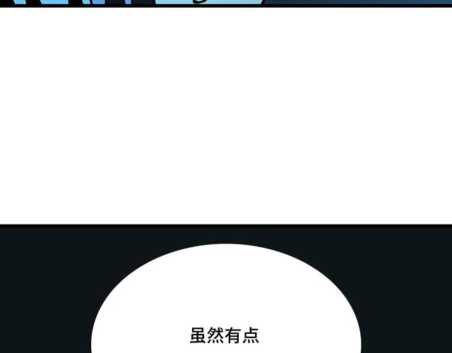 26 我的心跳好快……34
