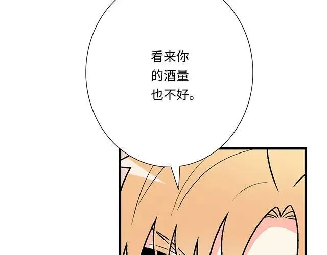 65 我想祸害你25