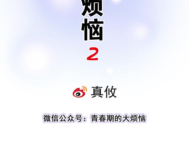 39 家教日7