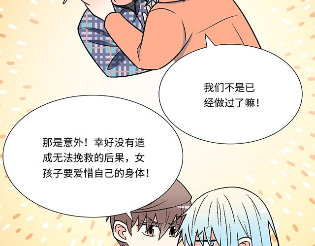 2 异于常人的原则33