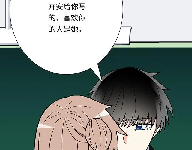 46 你喜欢她还是喜欢我？26