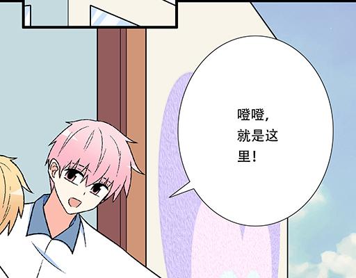 95你是我唯一的男朋友49
