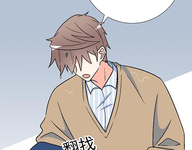 3 今晚留下来陪我23