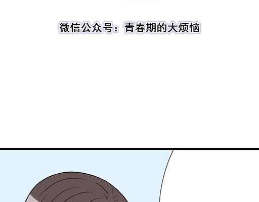 99换班2