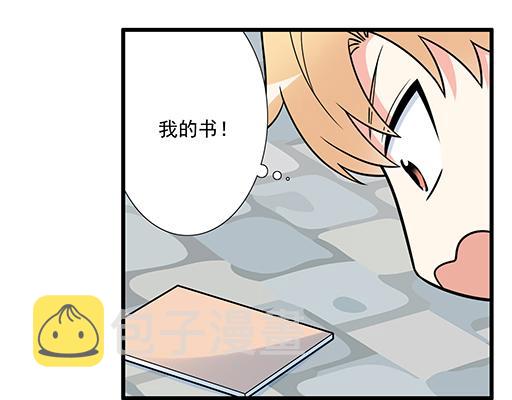 第五十七话：命可丢漫画不可丢10