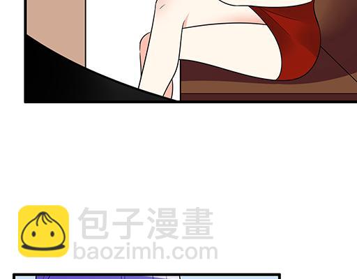 第五十四话：小白兔？33